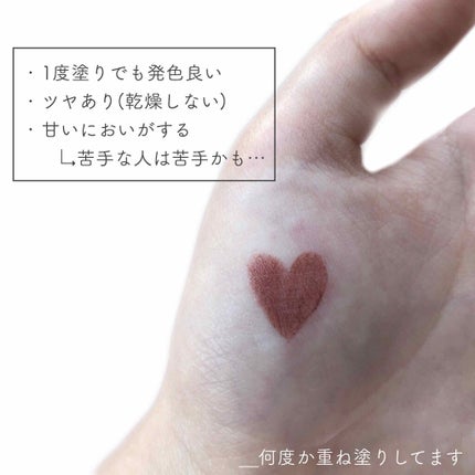 ラブ ミー リップスティック  コーヒー & シグス/M・A・C/口紅を使ったクチコミ(2枚目)