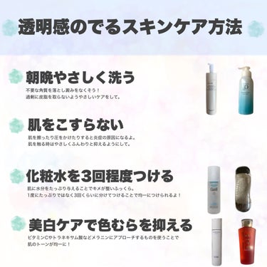 ザ・タイムR アクア/IPSA/化粧水を使ったクチコミ（8枚目）