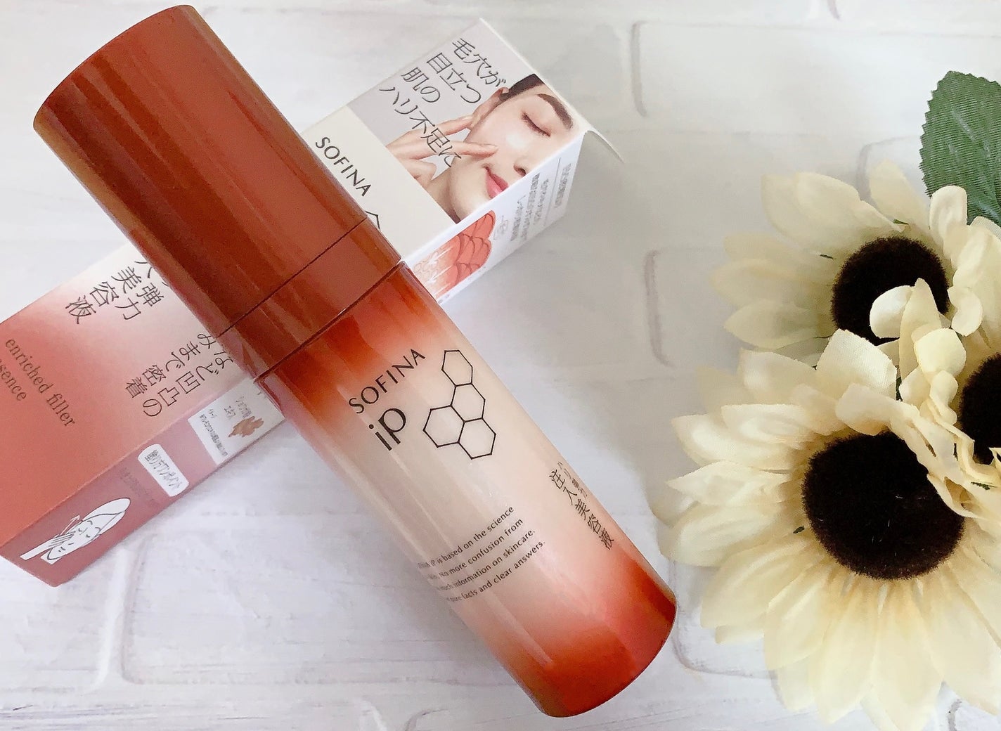 ソフィーナ iP ハリ弾力注入美容液/SOFINA iP/美容液を使ったクチコミ(2枚目)