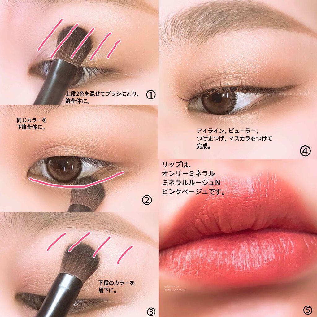 ペンシルアイライナー ブラウン/＆be/ペンシルアイライナーを使ったクチコミ（3枚目）