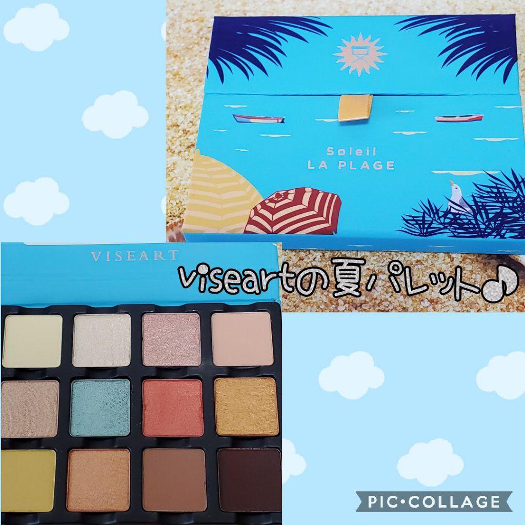 Étendu Palette   SOLEIL LA PLAGE/VISEART/アイシャドウパレットを使ったクチコミ（2枚目）