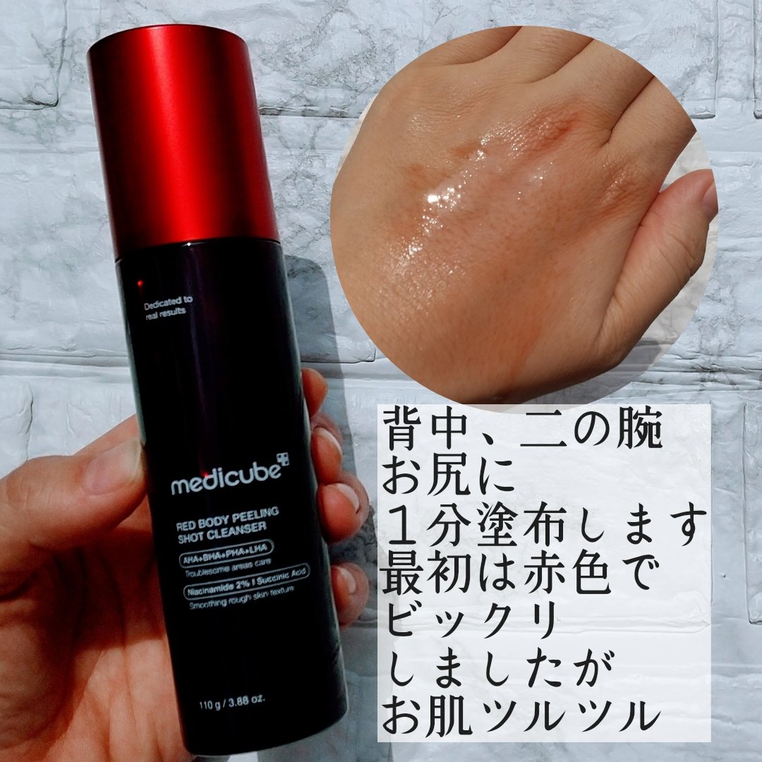 を使ったクチコミ（2枚目）