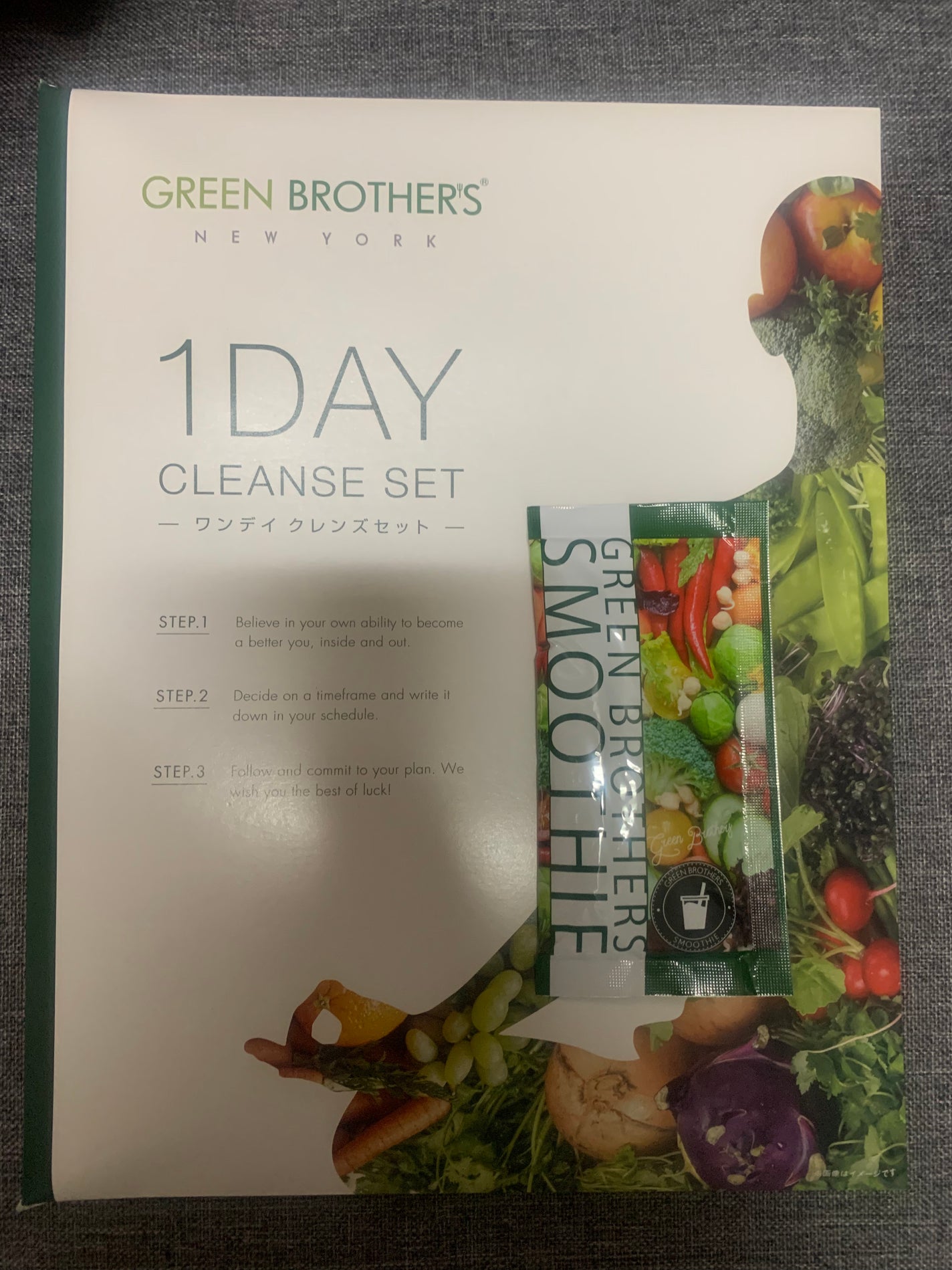 試してみた】GB 1DAY CLEANSE SET GREEN BROTHERSのリアルな 試してみた】GB 1DAY CLEANSE SET GREEN BROTHERSのリアルな