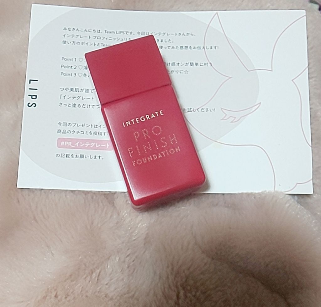 プロフィニッシュリキッド/インテグレート/リキッドファンデーションを使ったクチコミ（1枚目）