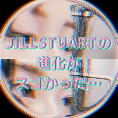 ジルスチュアート ブルームドロップ リップ＆チーク シフォン/JILL STUART/ジェル・クリームチークを使ったクチコミ（1枚目）