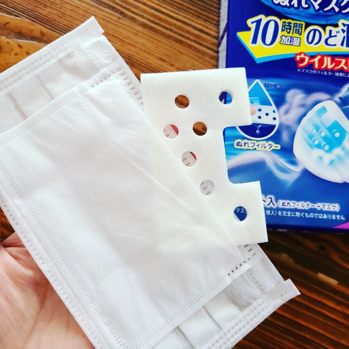 のどぬ〜るぬれマスク 就寝用/小林製薬/マスクを使ったクチコミ（1枚目）