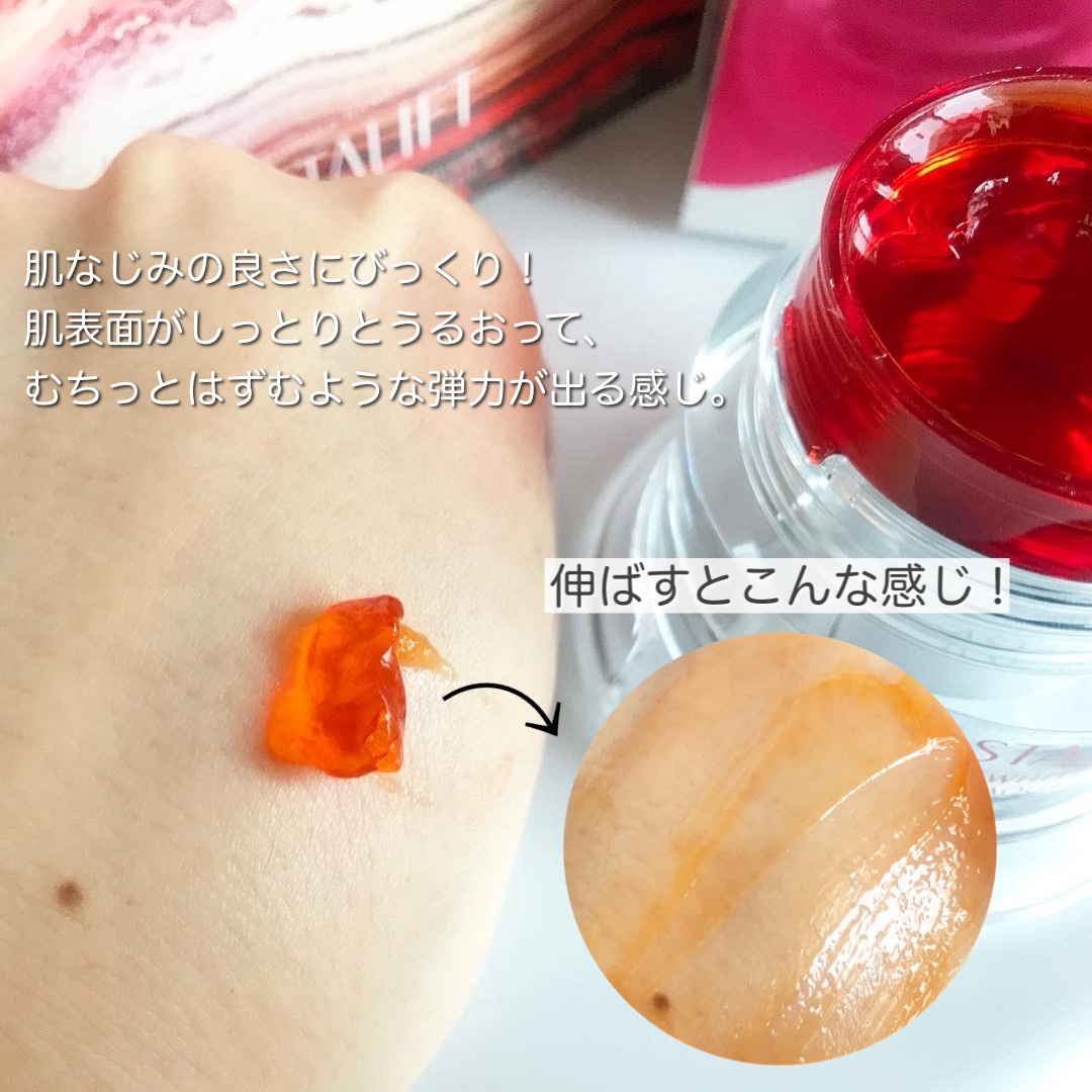 アスタリフト ホワイト ジェリー アクアリスタ/アスタリフト/美容液を使ったクチコミ（3枚目）