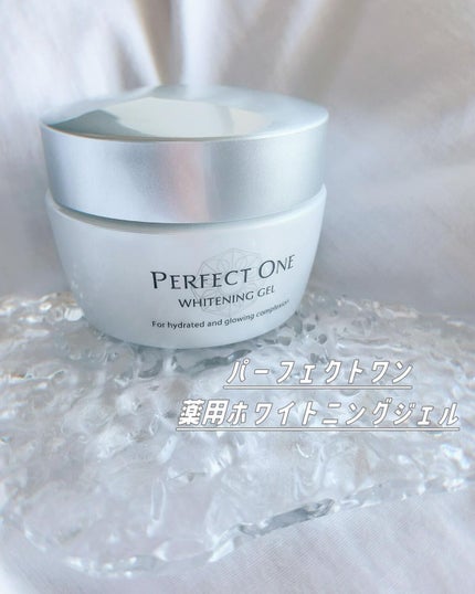 パーフェクトワン 薬用ホワイトニングジェル/パーフェクトワン/オールインワン化粧品を使ったクチコミ(5枚目)