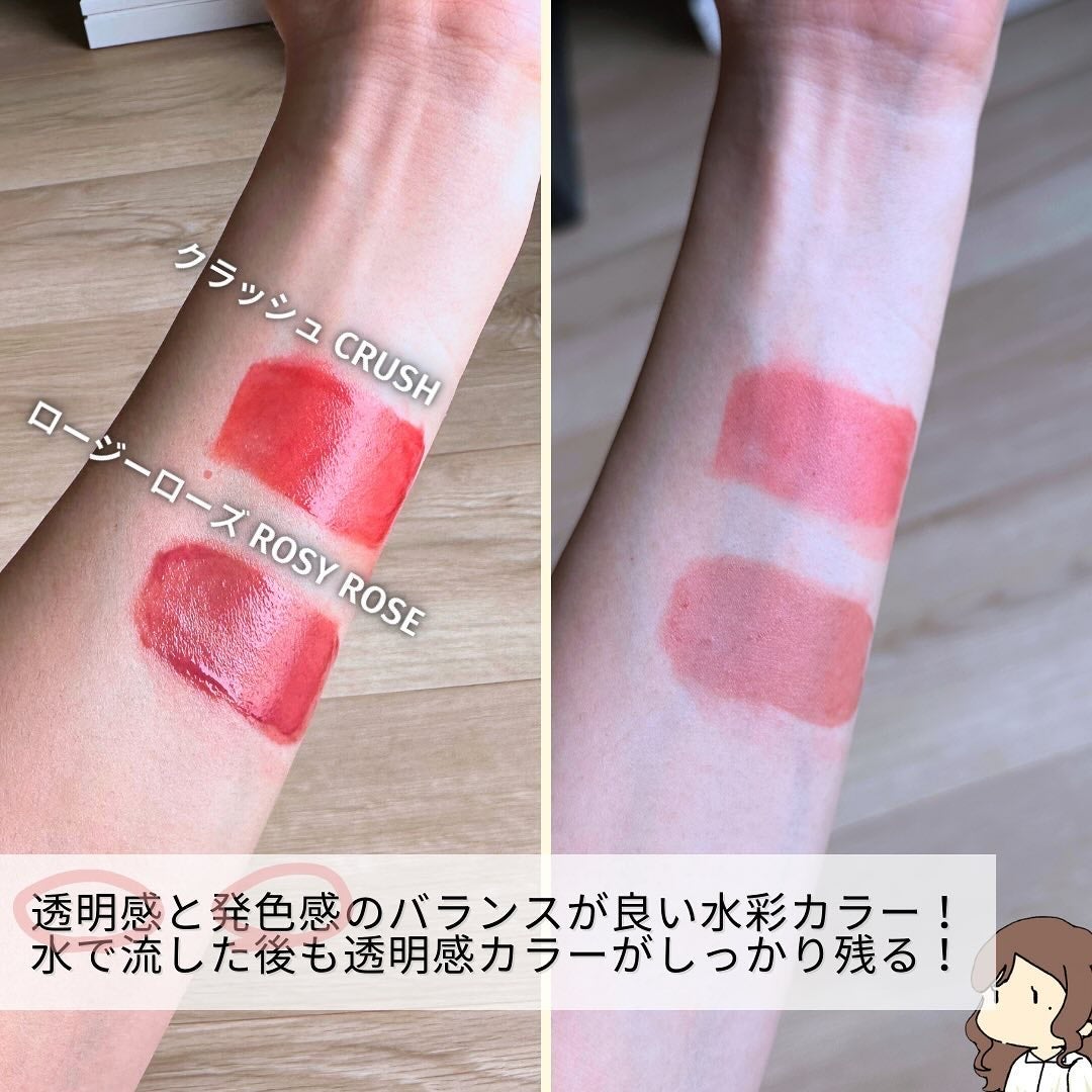 ウォーターグローリップティント/INGA/リップティントを使ったクチコミ(3枚目)