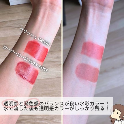 ウォーターグローリップティント/INGA/リップティントを使ったクチコミ(3枚目)