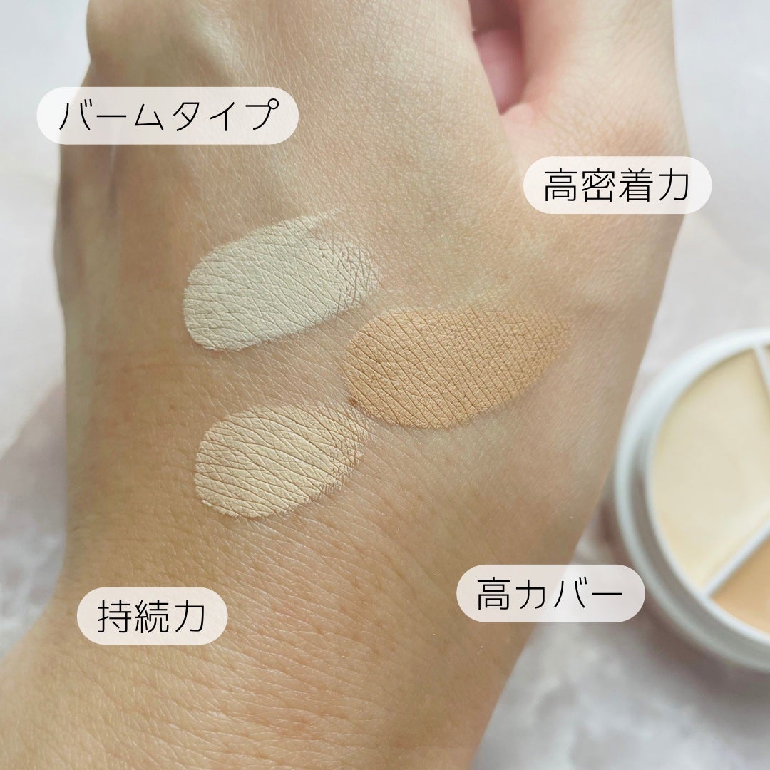 カバーアッププロコンシーラー/TFIT/パレットコンシーラーを使ったクチコミ(3枚目)