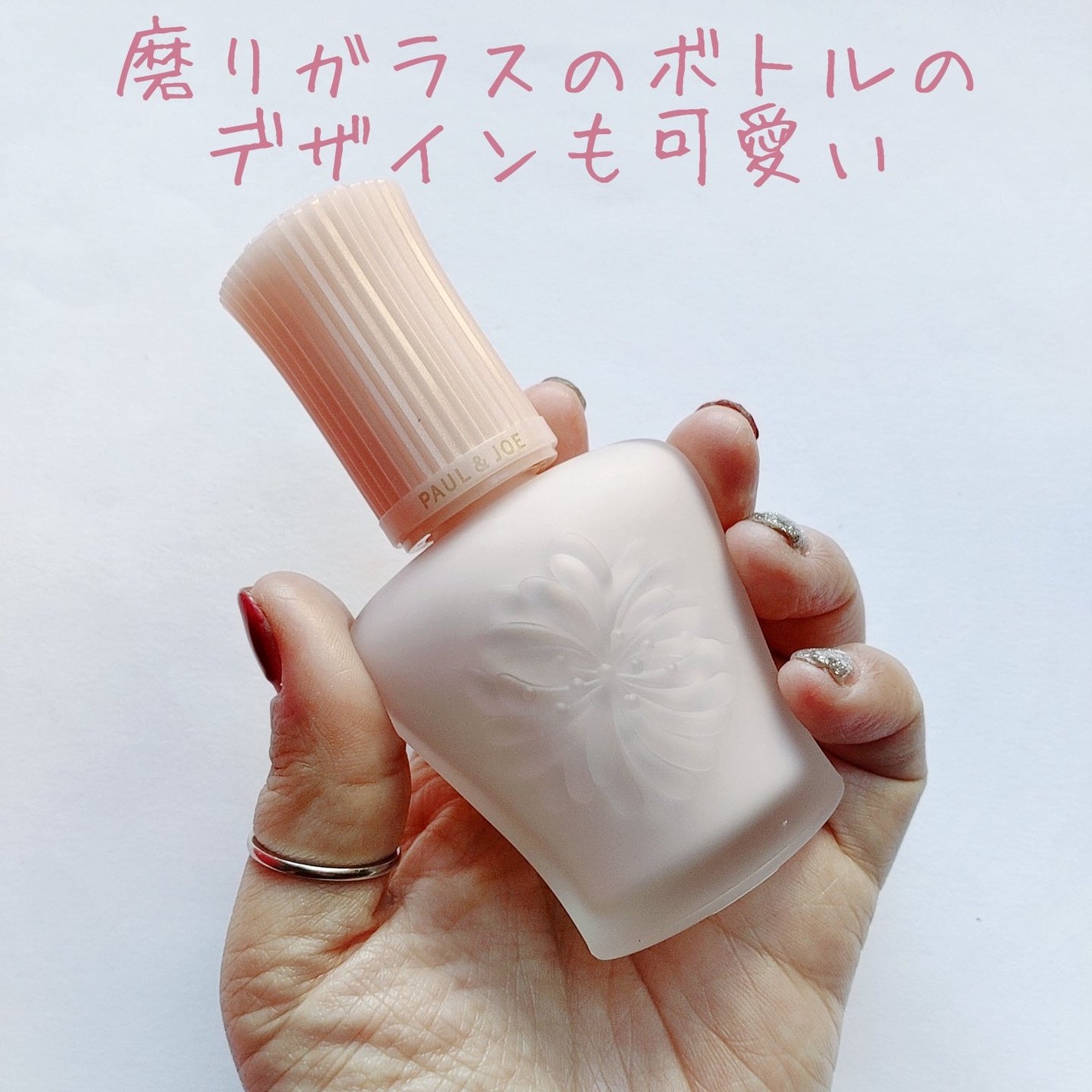 モイスチュアライジング プライマー/PAUL & JOE BEAUTE/化粧下地を使ったクチコミ(3枚目)