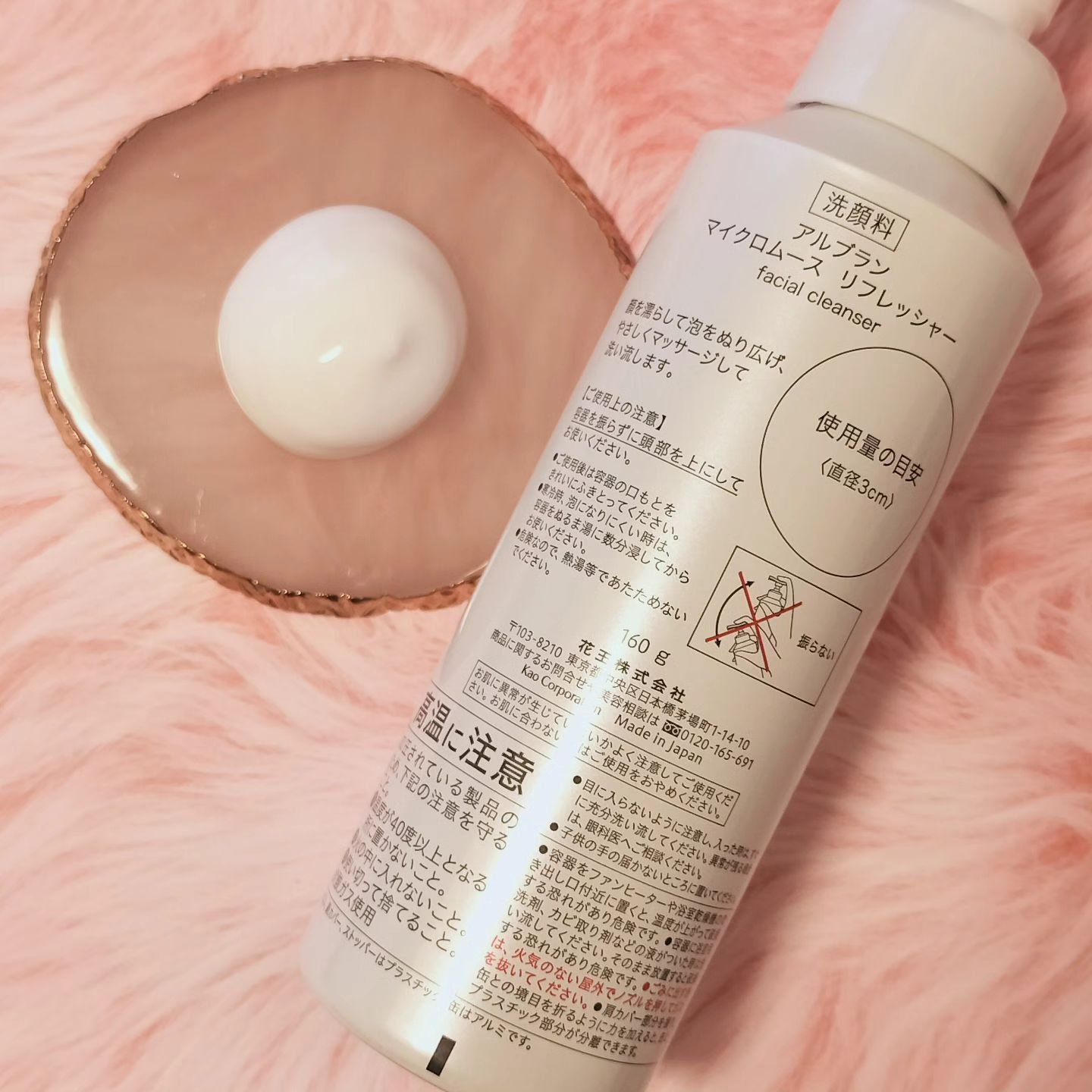 マイクロムース リフレッシャー/ALBLANC/泡洗顔を使ったクチコミ（2枚目）