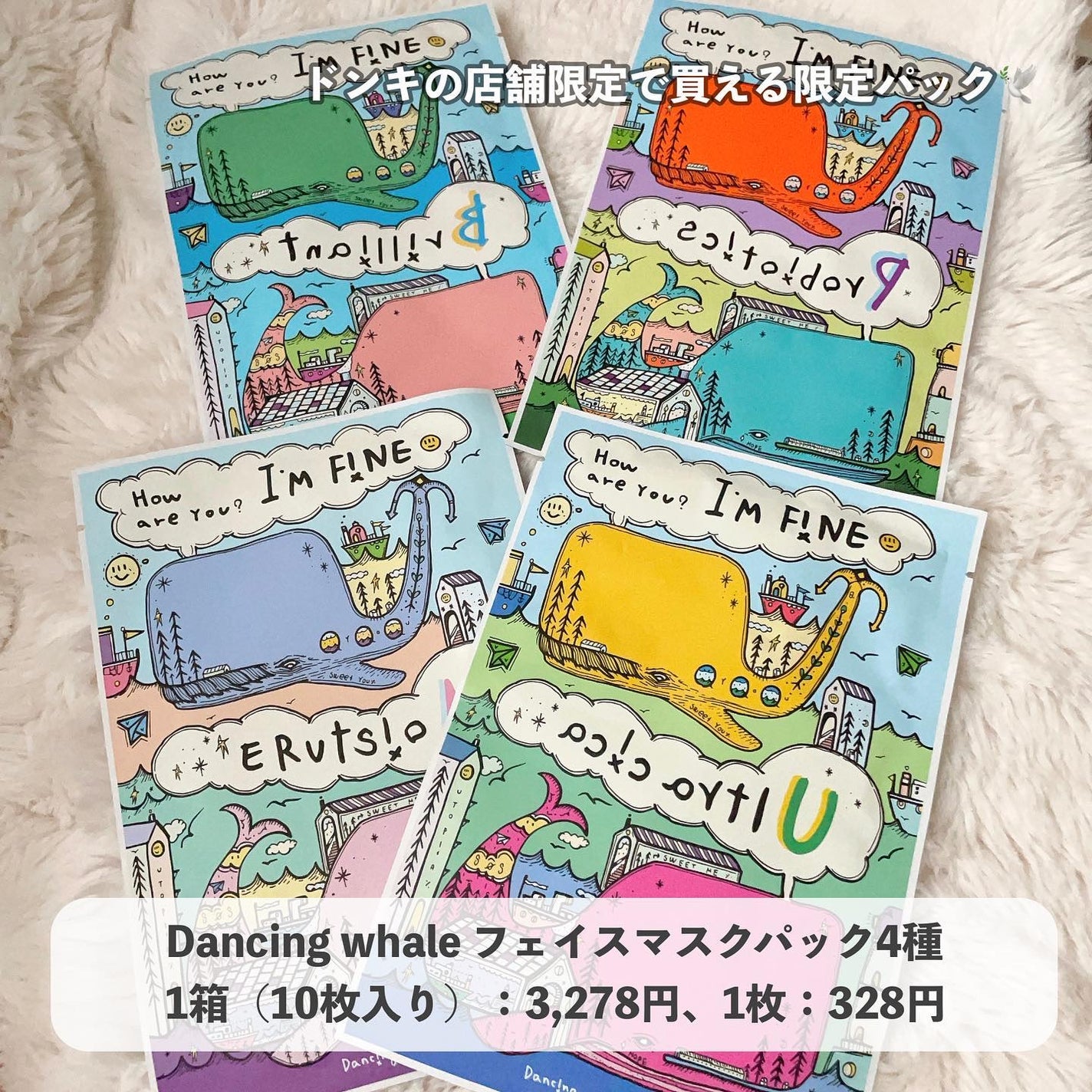 ごめんね素肌マスク/クリアターン/シートマスク・パックを使ったクチコミ(2枚目)