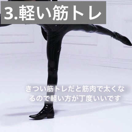 スリムタイツ/BELMISE/着圧ソックス・レギンスを使ったクチコミ(6枚目)