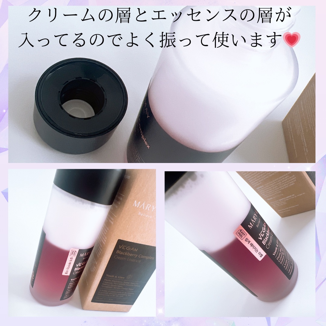 ヴィーガンブラックベリー コンプレックスクリームエッセンス/MARY&MAY/化粧水を使ったクチコミ（2枚目）