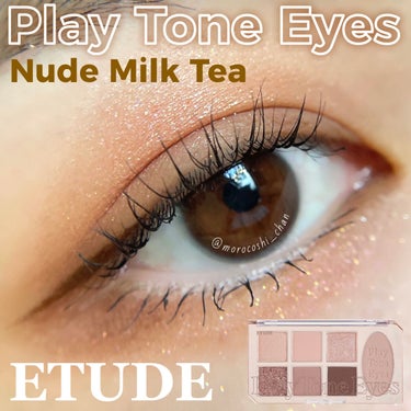 プレイトーンアイパレット/ETUDE/アイシャドウパレットを使ったクチコミ（1枚目）