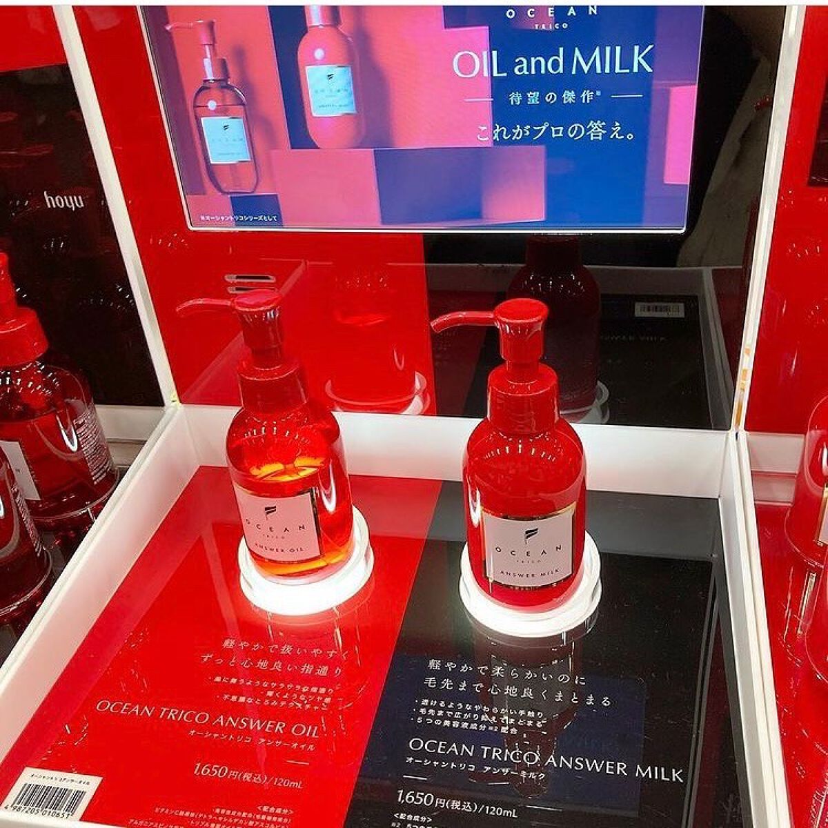 アンサーオイル/OCEAN TRICO/ヘアオイルを使ったクチコミ(3枚目)