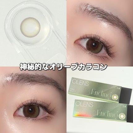 Ending 1day/OLENS/ワンデー(1DAY)カラコンを使ったクチコミ(4枚目)