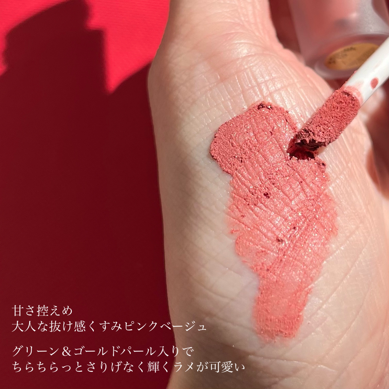 マットヴェールティント/LIPGUARDIAN/リップティントを使ったクチコミ（3枚目）