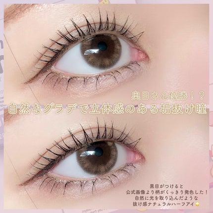 omyo/LENSME/カラーコンタクトレンズを使ったクチコミ(3枚目)