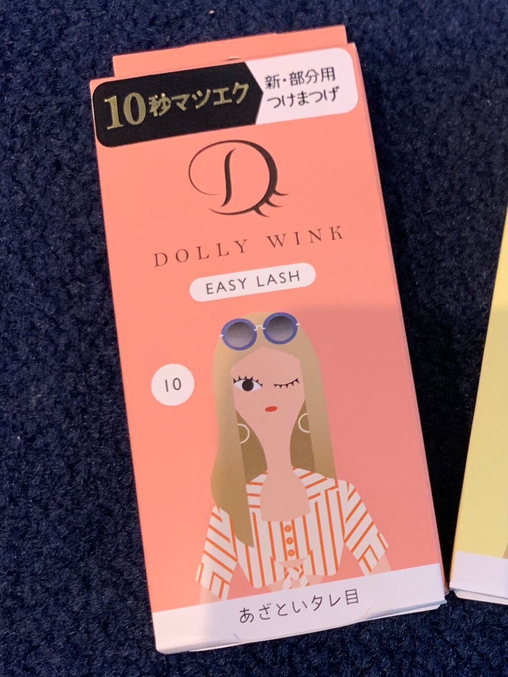 Chu's me 1day/Chu's me/ワンデー(1DAY)カラコンを使ったクチコミ(3枚目)