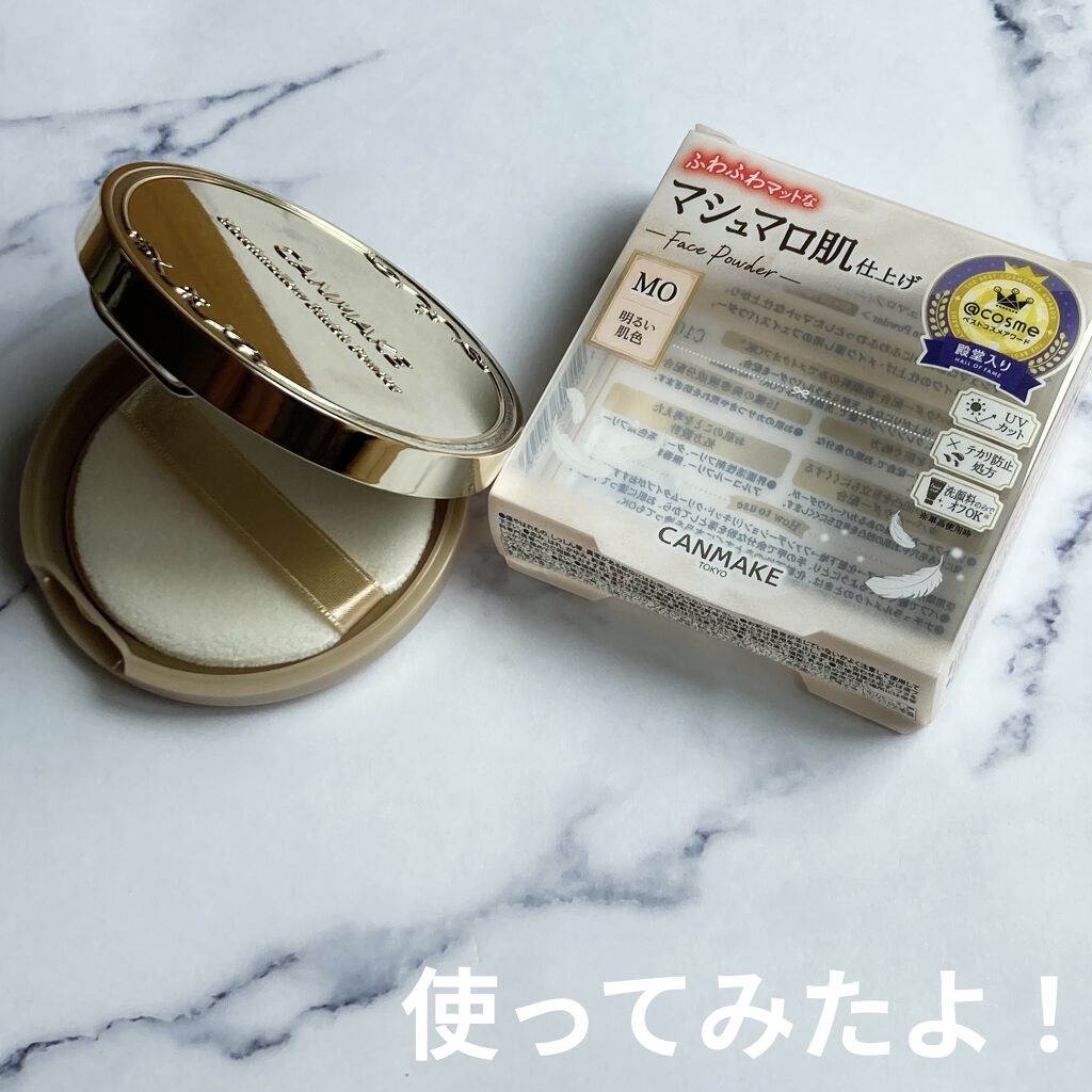 【旧品】マシュマロフィニッシュパウダー/キャンメイク/プレストパウダーを使ったクチコミ（3枚目）
