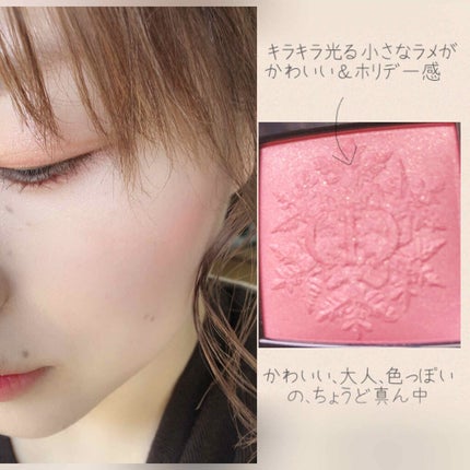 ディオールスキン ルージュ ブラッシュ<ゴールデン ナイツ>/Dior/パウダーチークを使ったクチコミ(2枚目)