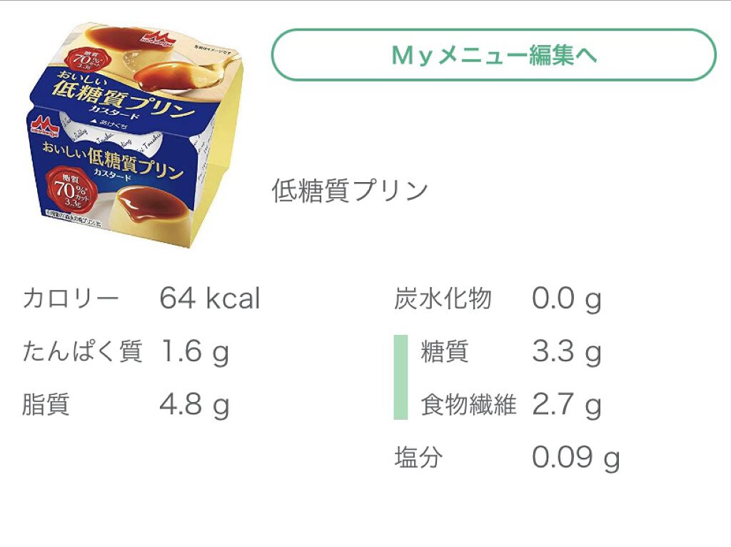 チョコレート効果　CACAO72％/明治/食品を使ったクチコミ（2枚目）