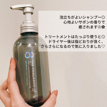 エイトザタラソ ユー CBD＆リフレッシング クレンズ 美容液シャンプー／CBD＆バランシング ダメージリペア 美容液ヘアトリートメント/エイトザタラソ/シャンプー・コンディショナーを使ったクチコミ（4枚目）