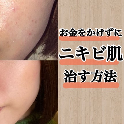 潤浸保湿 フェイスクリーム/キュレル/フェイスクリームを使ったクチコミ(1枚目)