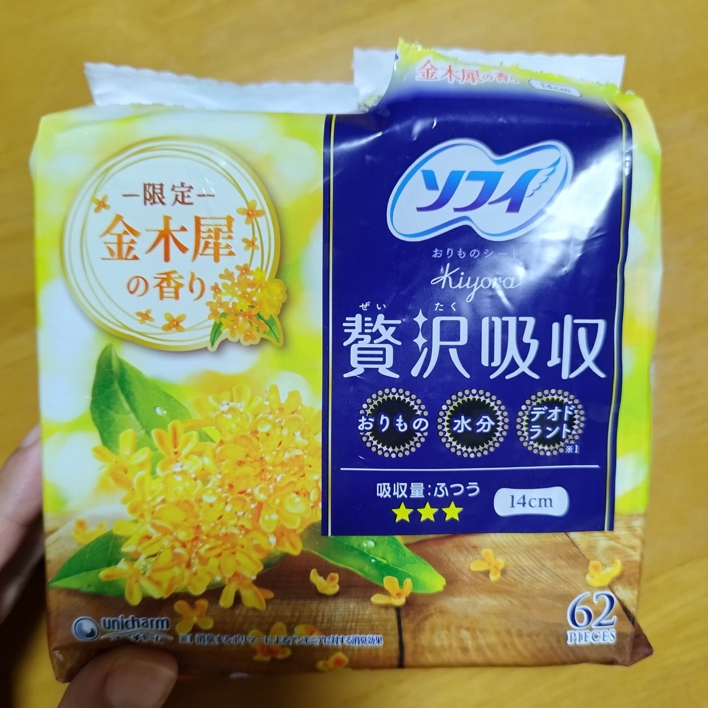 ソフィ Kiyora 贅沢吸収 ホワイトフローラルの香り/ソフィ/ナプキンを使ったクチコミ(1枚目)