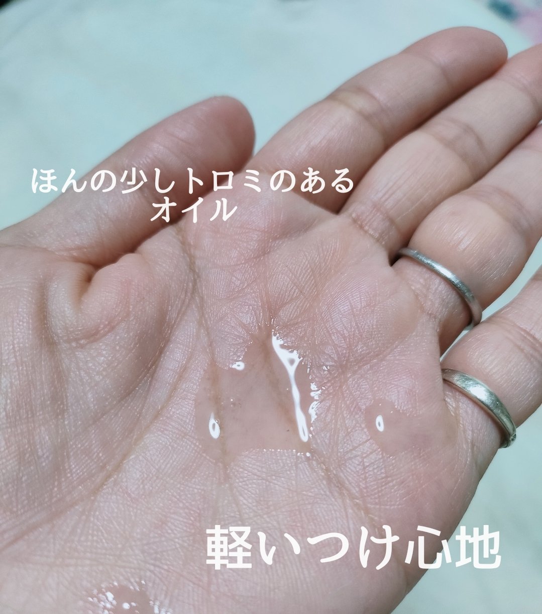 SILK THE RICH ヘアオイルMNM/SILK THE RICH/ヘアオイルを使ったクチコミ（2枚目）