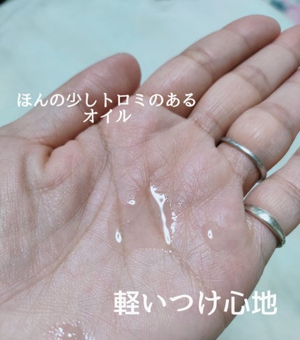 ザ・リッチ ヘアオイルMNM/SILK THE RICH/ヘアオイルを使ったクチコミ(2枚目)