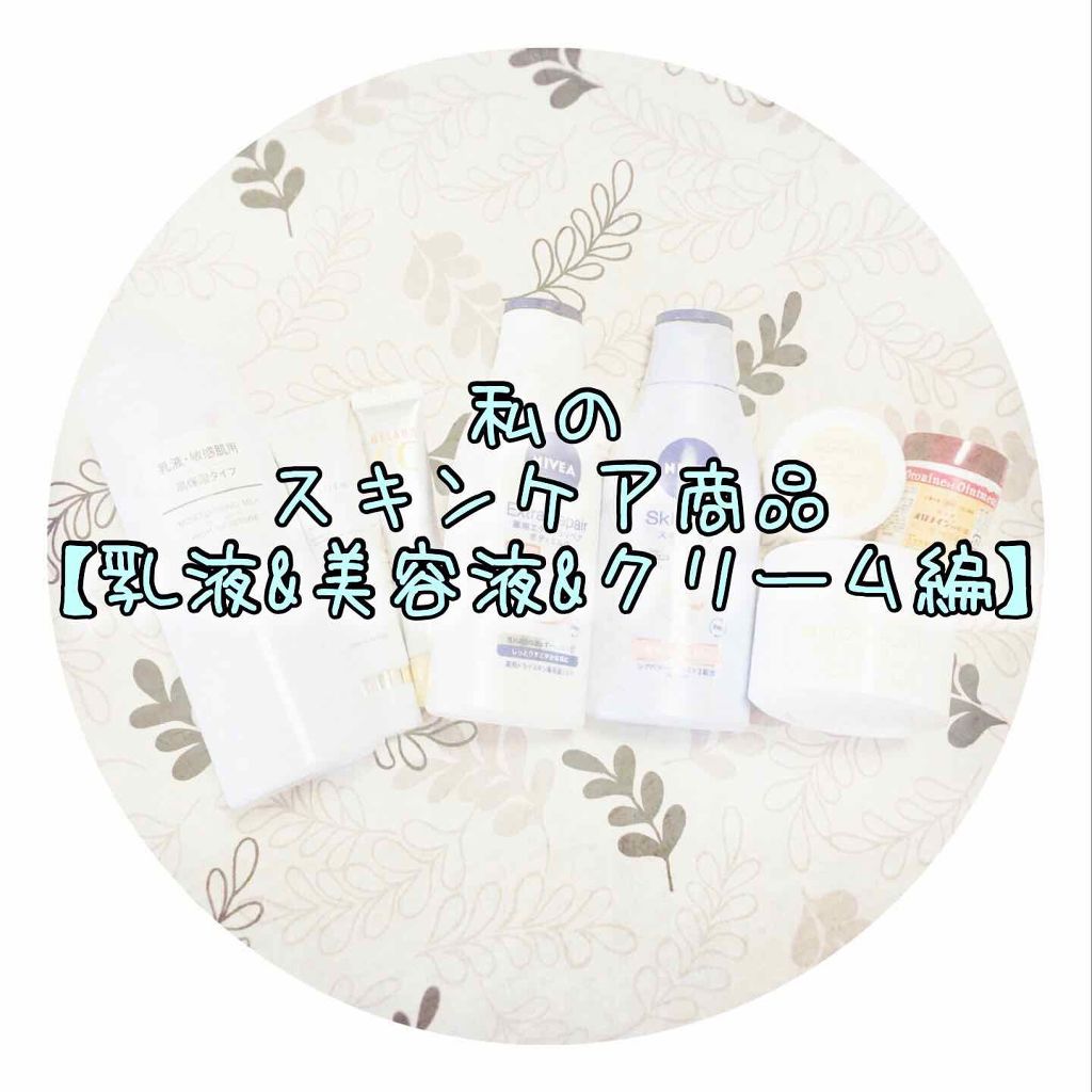 オロナインＨ軟膏 (医薬品)/オロナイン/その他を使ったクチコミ（1枚目）
