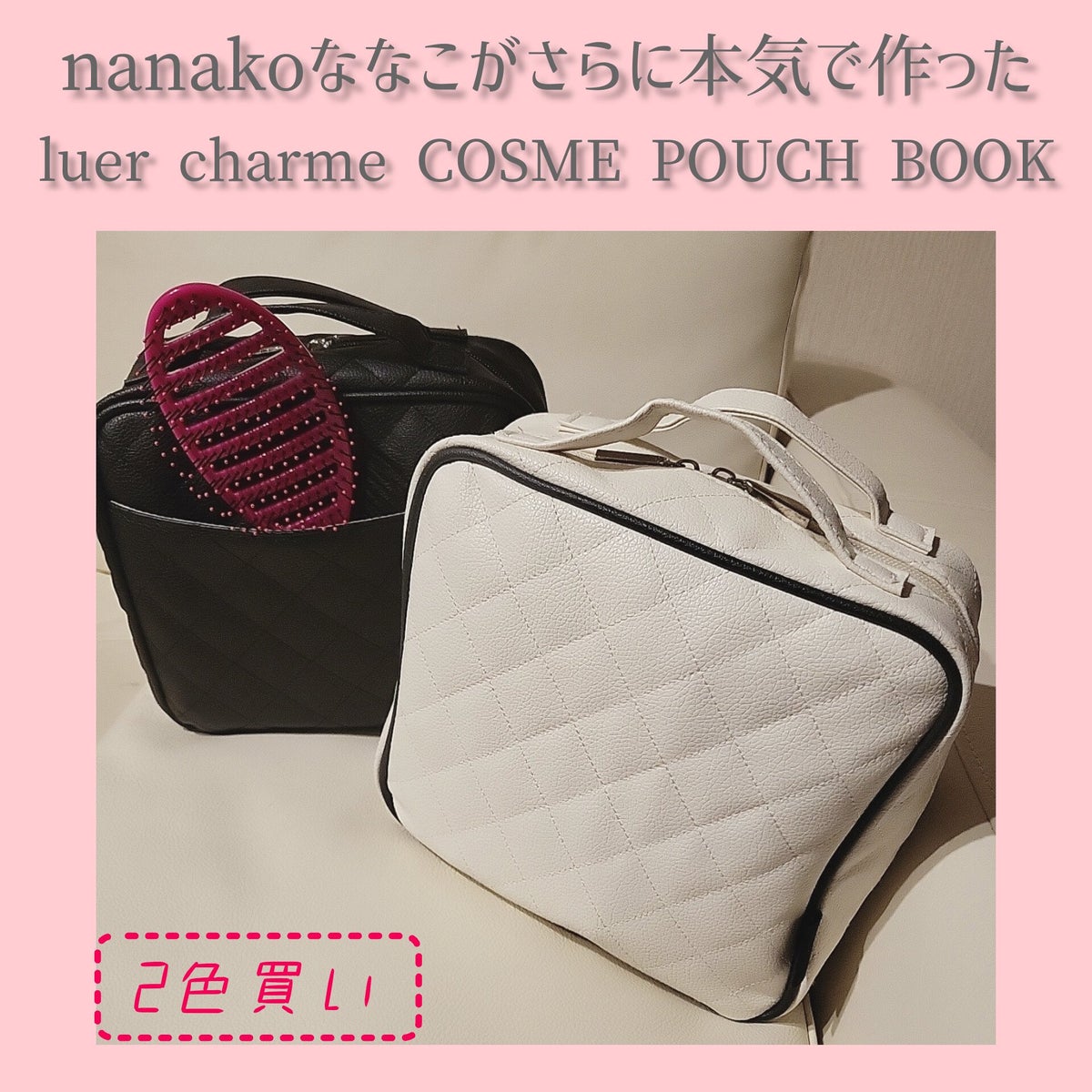Leur Charme Cosme Pouch Book Black Made By Nanako