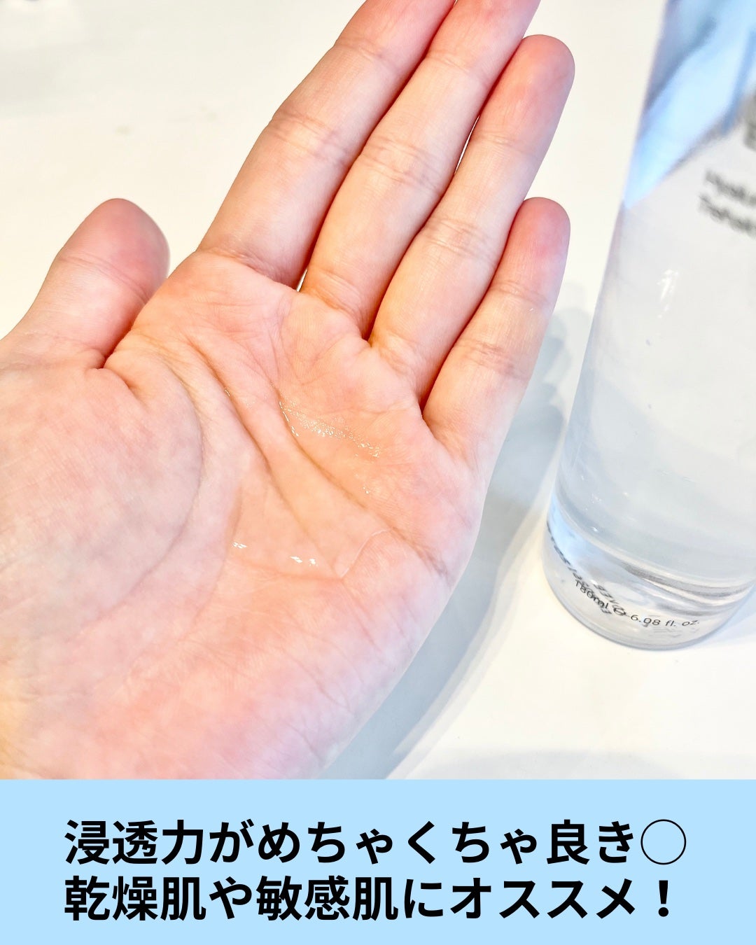 アクアヒアルロニックエッセンス/ロベクチン/化粧水を使ったクチコミ(3枚目)