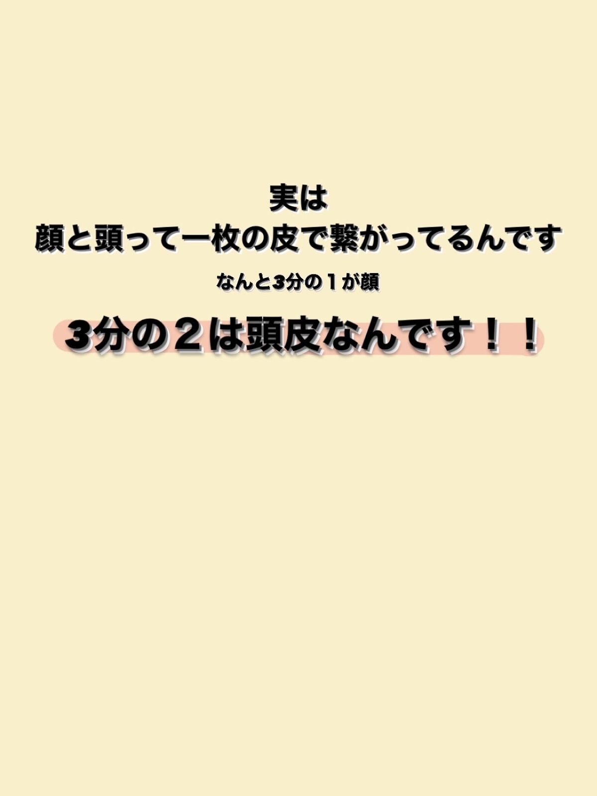 ヘッドスパブラシ ハード/ハニーク/スカルプブラシを使ったクチコミ（2枚目）