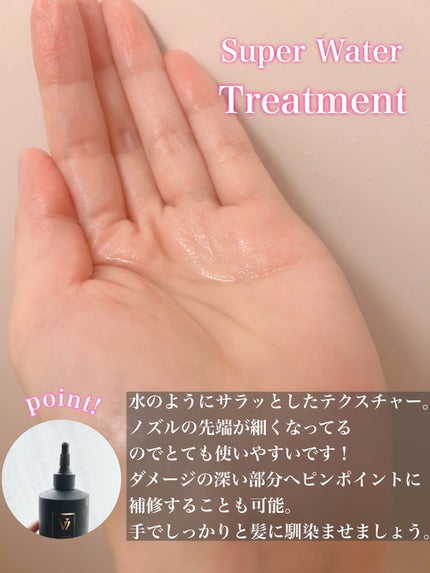 ♡Lily♡ on LIPS 「【試してみた】V7アンチヘアロスシリーズby:OUR様よりキャ..」(4枚目)