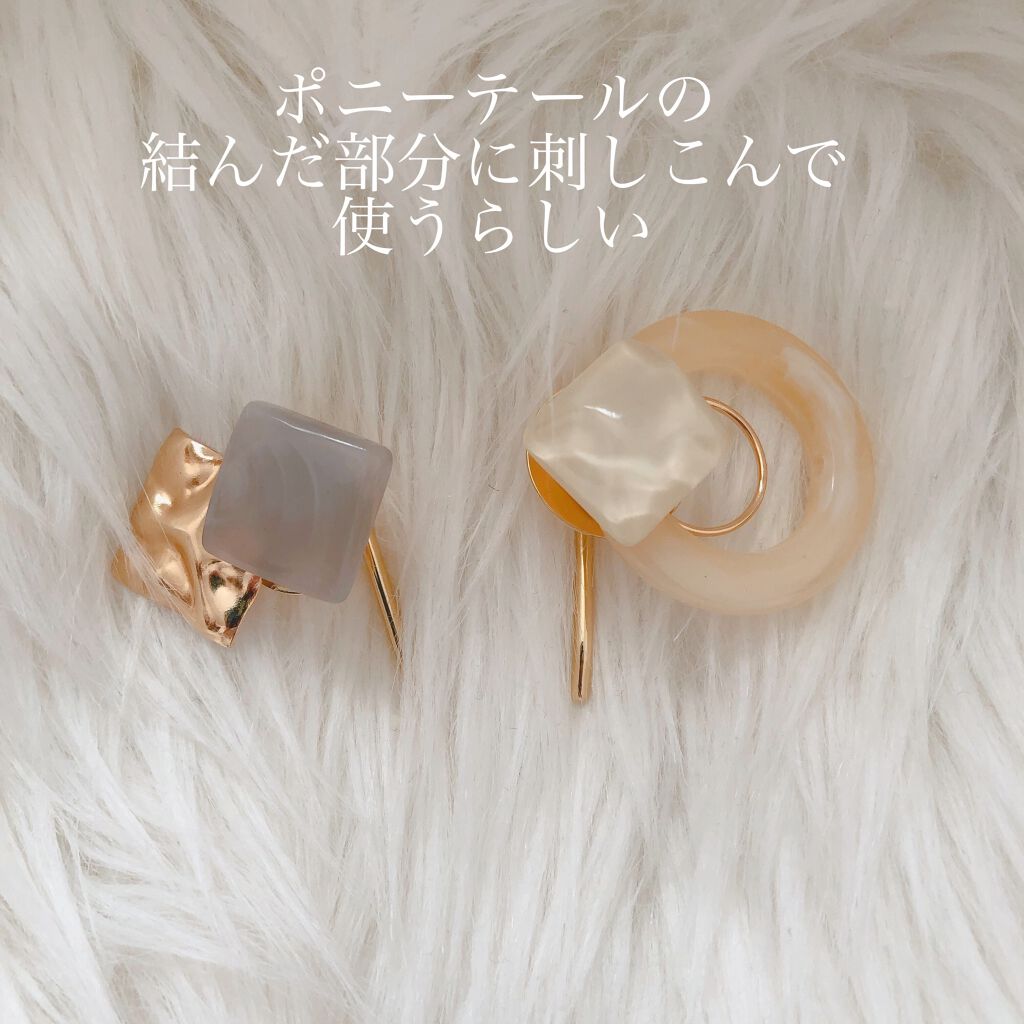 トン子 on LIPS 「seriaのヘアアクセサリーが驚愕のかわいさだった件について..」(3枚目)