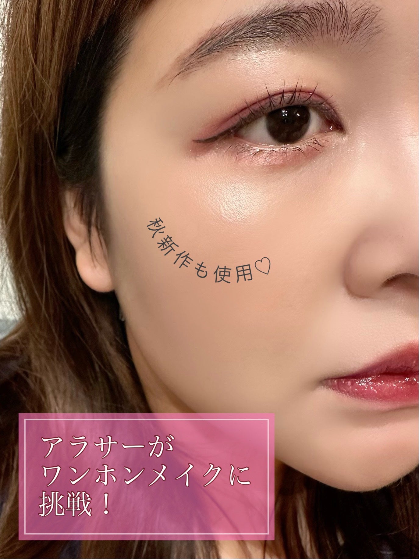 スキルレスライナー/LUMIURGLAS/リキッドアイライナーを使ったクチコミ(1枚目)