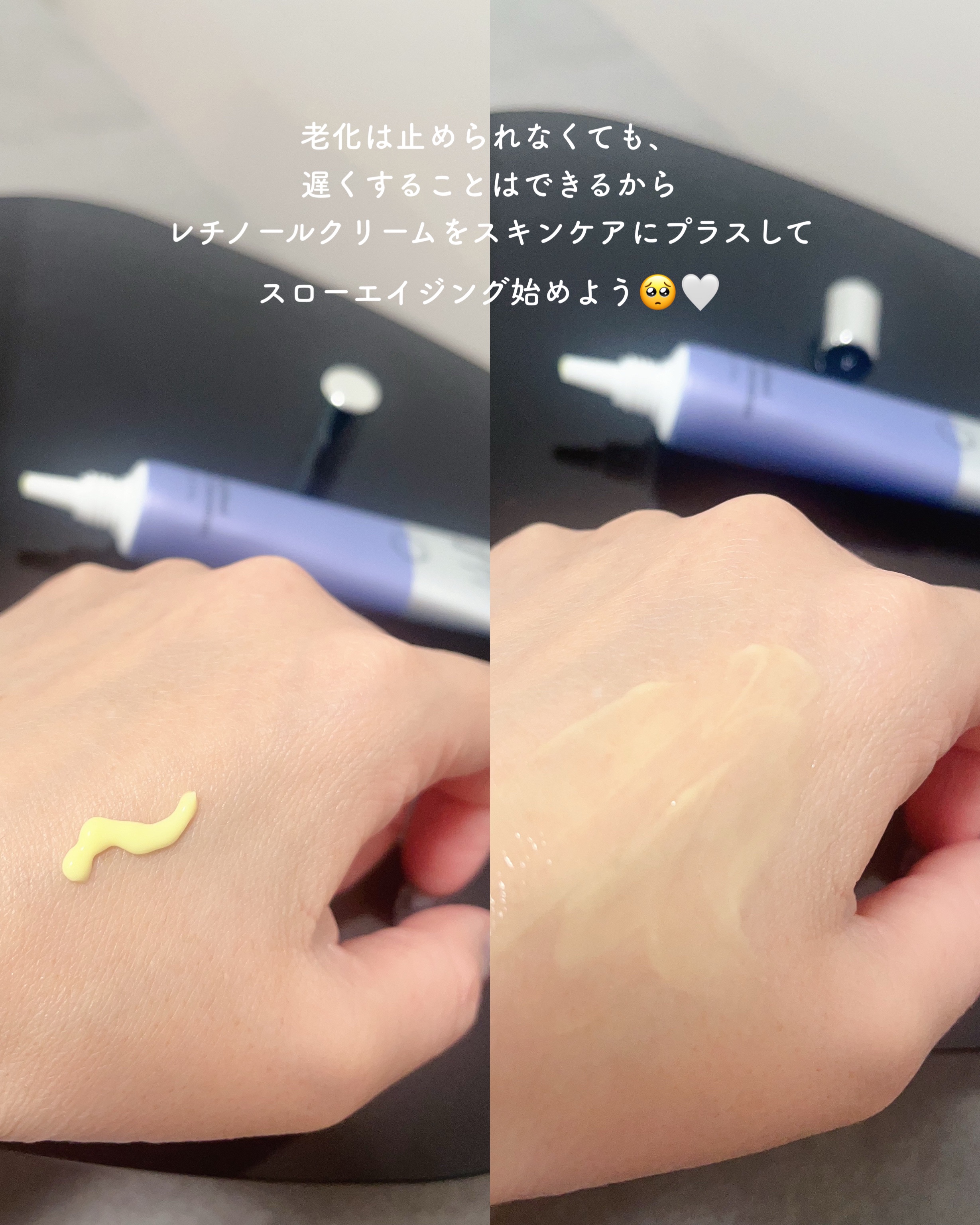 レチノールパワー コンセントレートクリーム/Bonajour/フェイスクリームを使ったクチコミ（3枚目）