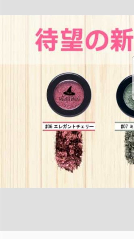 ジェムグリッターグロス/Witch's Pouch/リップグロスを使ったクチコミ(2枚目)