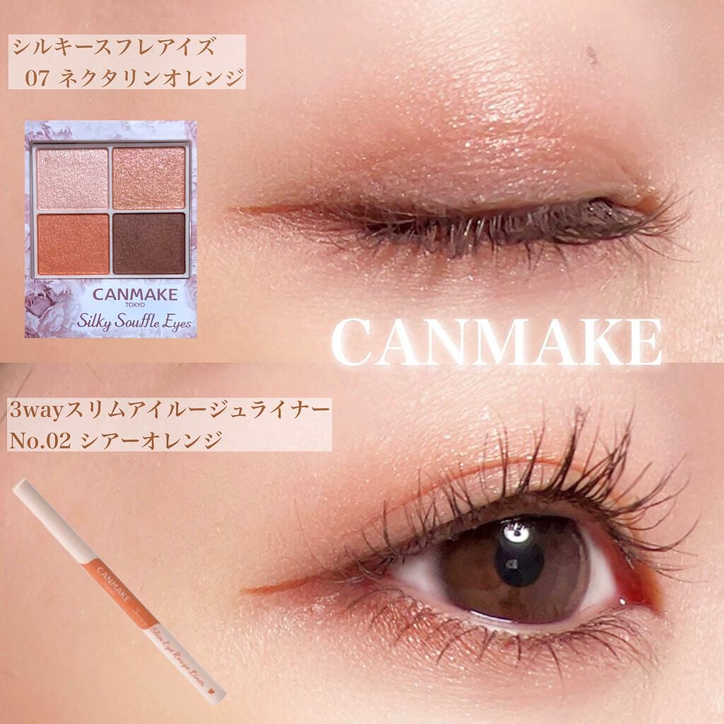 シルキースフレアイズ/キャンメイク/アイシャドウパレットを使ったクチコミ(2枚目)