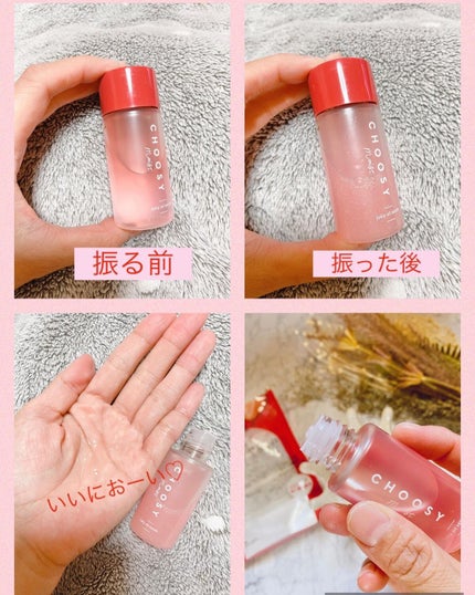 ジューシーオイルセラム /CHOOSY/美容液を使ったクチコミ(2枚目)
