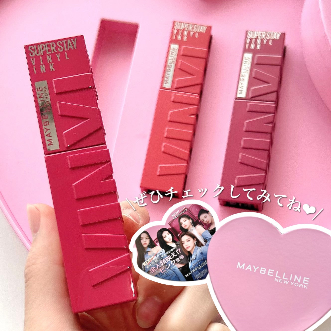 SPステイ ヴィニルインク/MAYBELLINE NEW YORK/口紅を使ったクチコミ(7枚目)