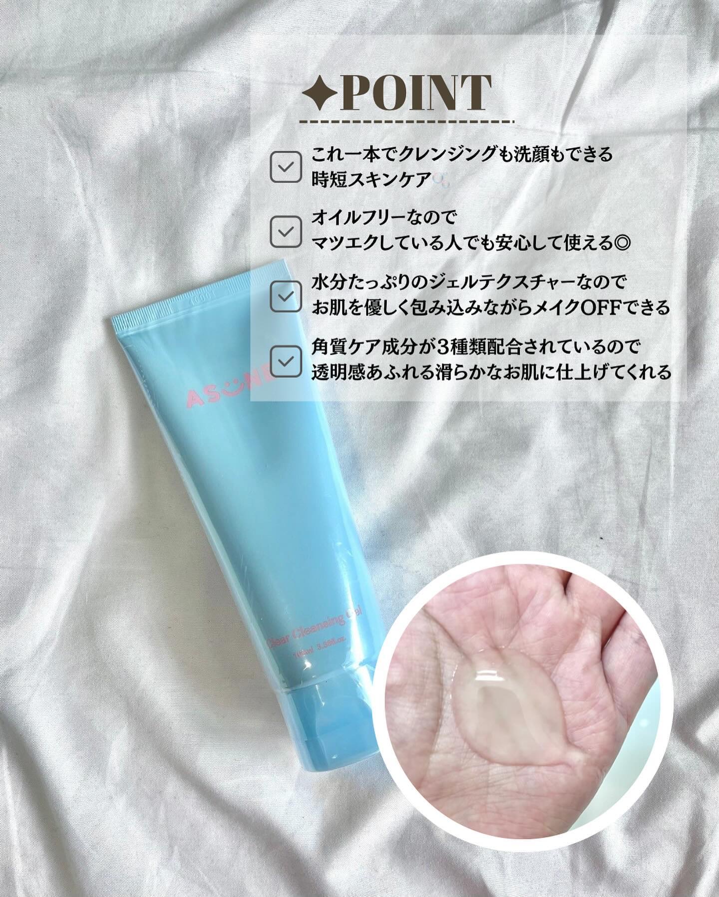 ビタミンミルク/ASUNE /乳液を使ったクチコミ（3枚目）