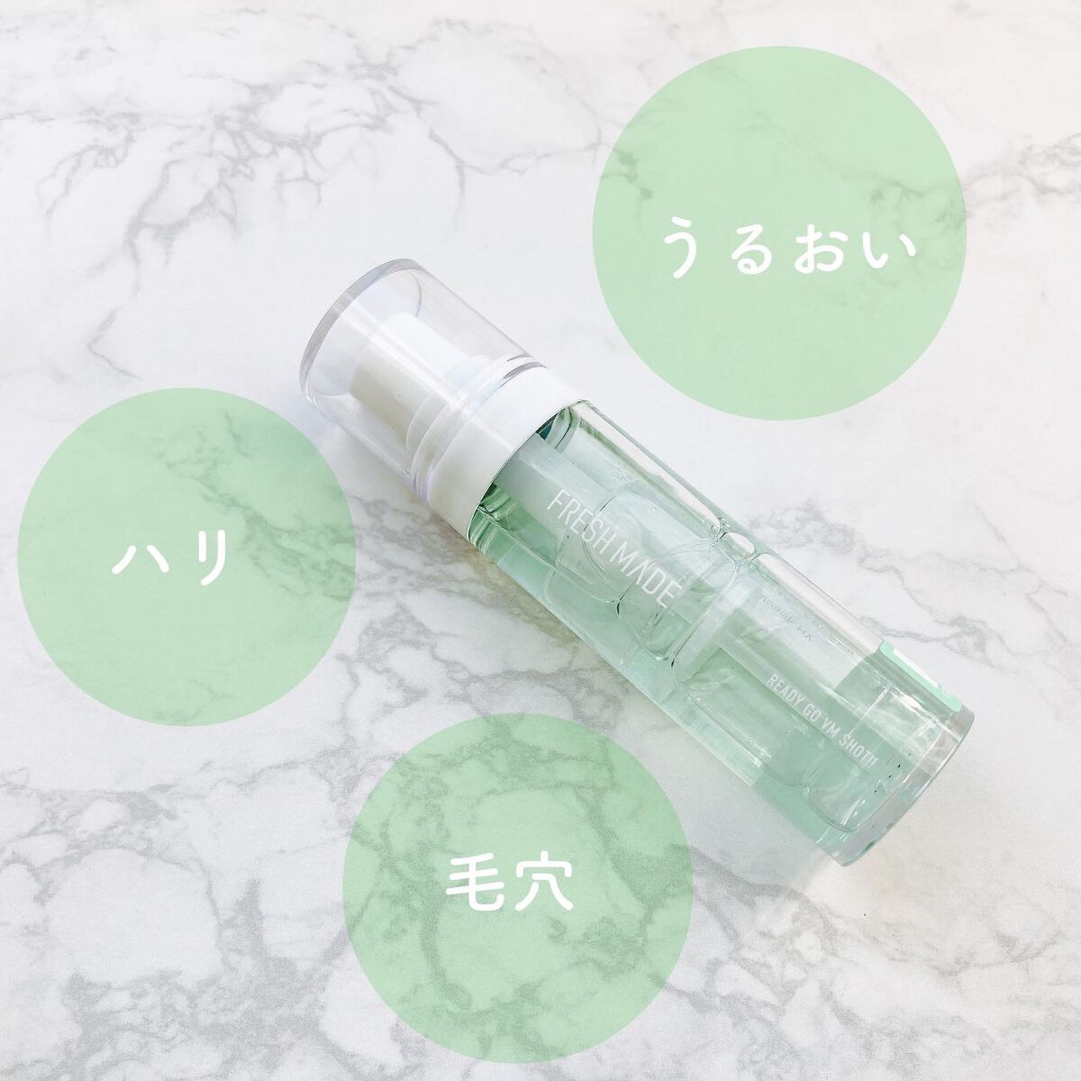 レディーゴーVMショット CL/フレッシュメイド/美容液を使ったクチコミ（2枚目）