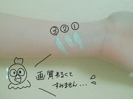 インクコレクター/PERIPERA/化粧下地を使ったクチコミ(2枚目)