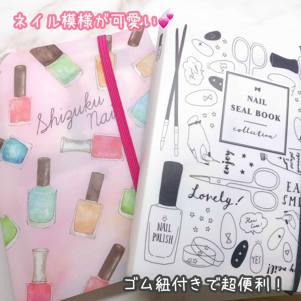 ネイルシール収納 ファイル/キャンドゥ/ネイル用品を使ったクチコミ（2枚目）